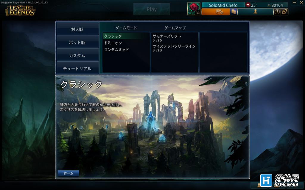 LOLԷ£°ͻ˿ѡԺ