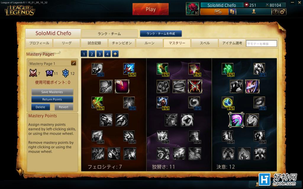 LOLԷ£°ͻ˿ѡԺ