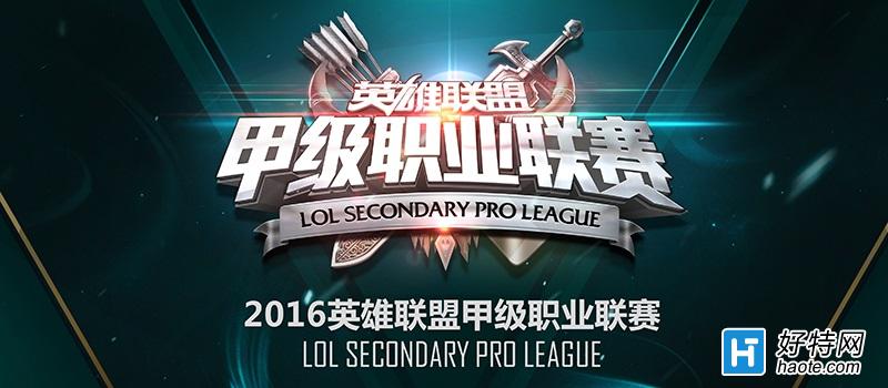 2016LSPL118տ