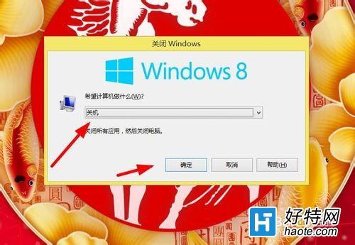 Windows 8ٹػֿݷ