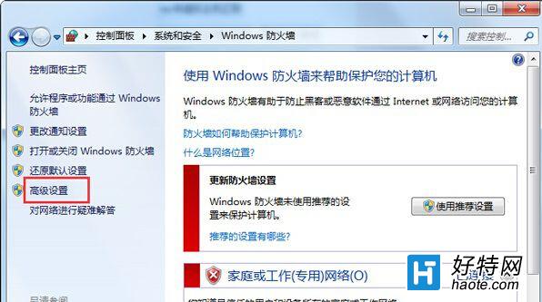 Win7ϵͳǽָĽ̳