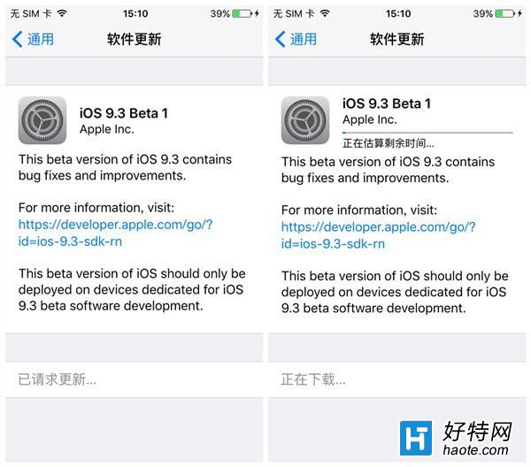 iOS9.3 betaļװ̳