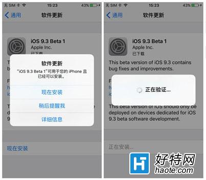 iOS9.3 betaļװ̳
