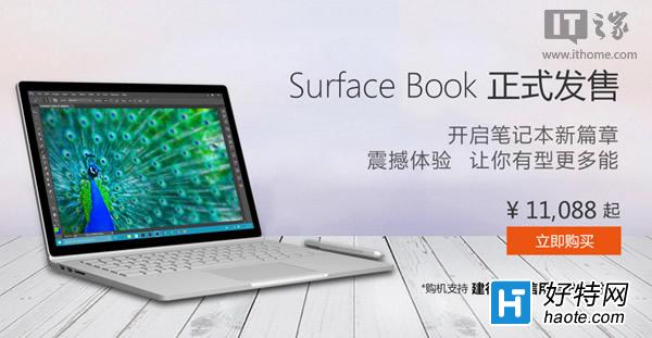 11088ۣ΢Surface Book