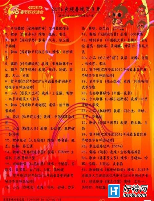 2016괺Ŀ桱