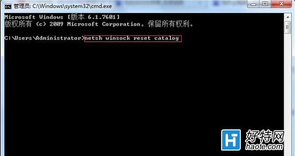 Win7ʾ޷ӵSystem notification serviceô