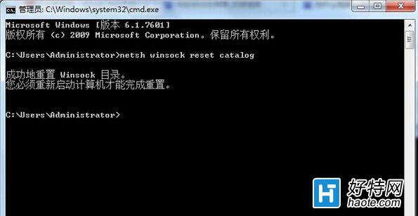 Win7ʾ޷ӵSystem notification serviceô