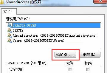 Qwin7_ʾδ_windows firewall(w)ôk