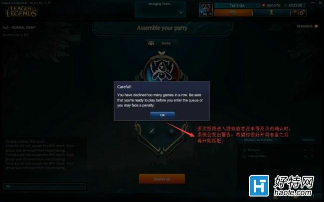 LOLԤѡλģʽΪʲô