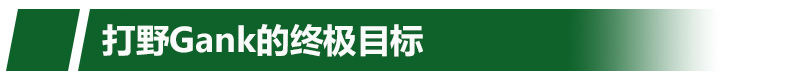 ǻϷ ռGank·߷