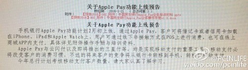 Apple Pay2³Ͼܜ(zhn)r(sh)