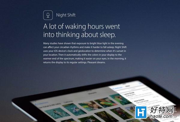 iOS9.3Night Shift