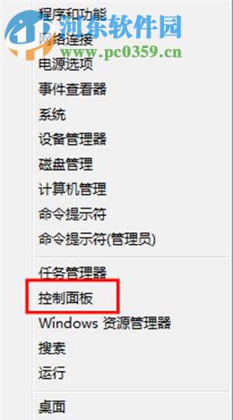 Win8ϵͳTelnetЭ鹦ܵķ