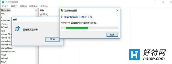 win10ע޷ʹô죿