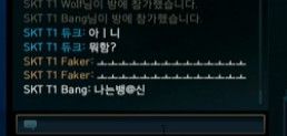 ˭ݺ? Fakerֿ˼