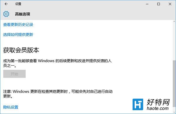 win10ȡԱ汾̳