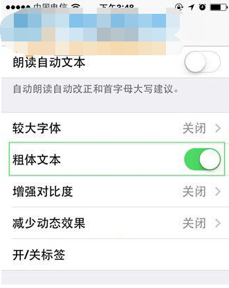 ios9ϵͳô޸