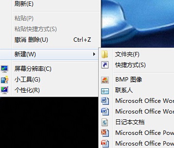 Win7ϵͳҼ˵ӳĽ