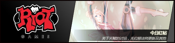 LOLʦս츳