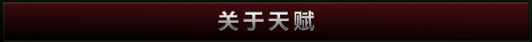 LOLʦս츳