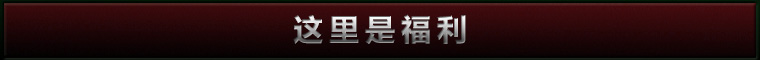 LOLʦս츳