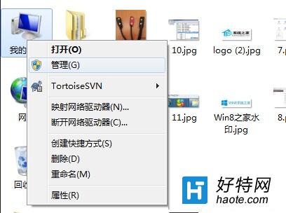 Win7ϵͳUSB3.0޷ʹõĽ