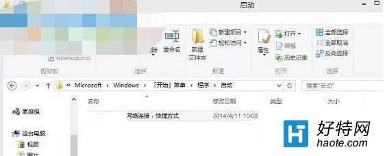 win8.1Զ÷