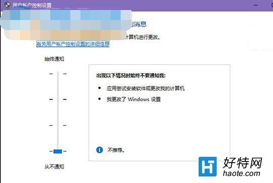 Win10Realtek HD Audioʧô죿