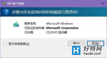 Win10Realtek HD Audioʧô죿