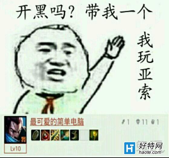 S6¿ʼLOLʮСϸھλ