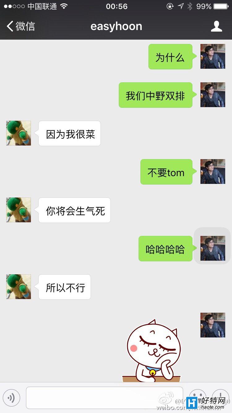 EasyhoonĽ ϷսCEO