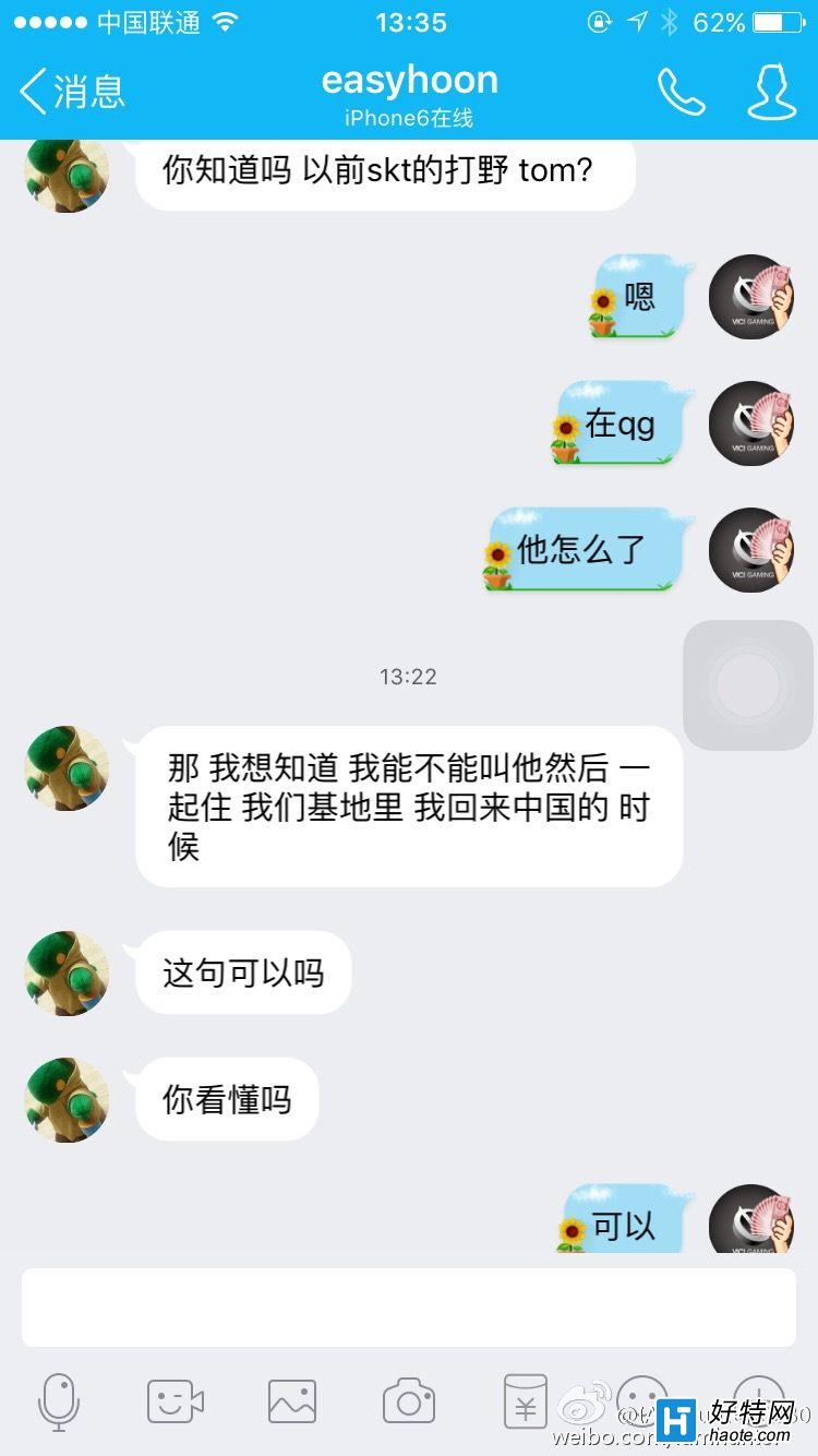 EasyhoonĽ ϷսCEO
