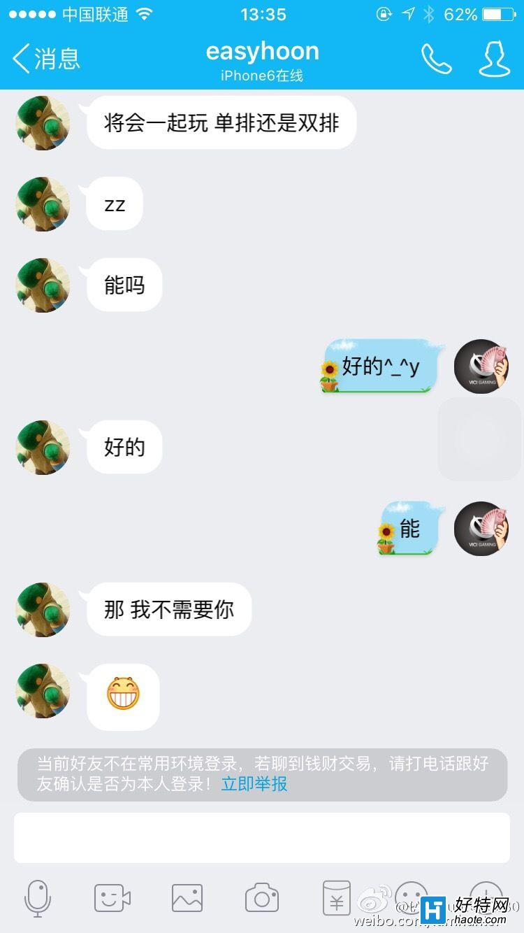EasyhoonĽ ϷսCEO