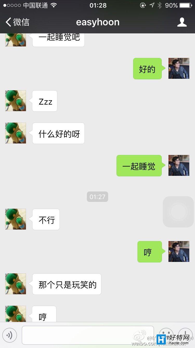EasyhoonĽ ϷսCEO
