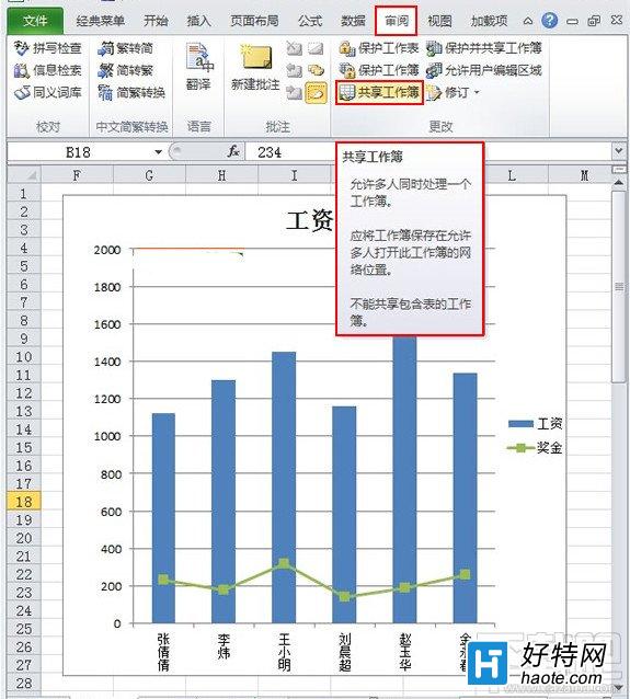 Excel2010÷ע