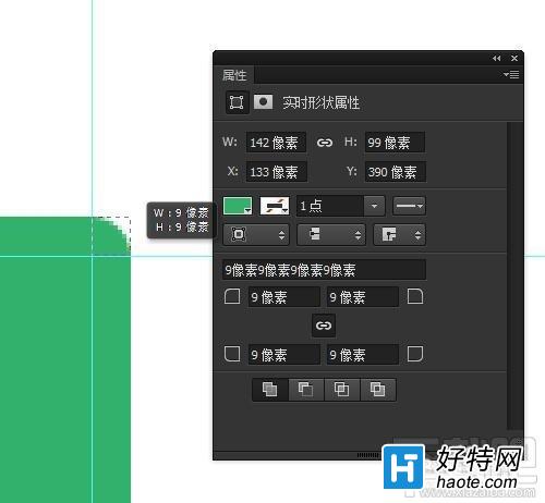 Photoshop CC޸ͼСıԲǰ뾶