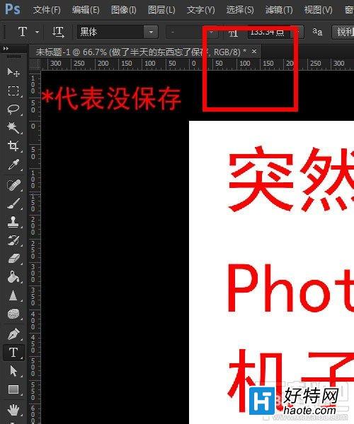 Photoshop CCԶ洢ָ