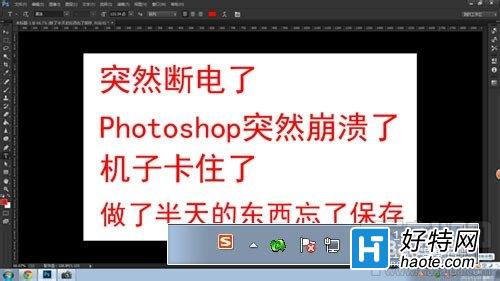 Photoshop CCԶ洢ָ