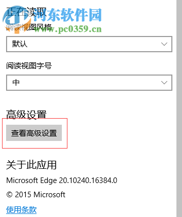 win10 edgeҳķ̳