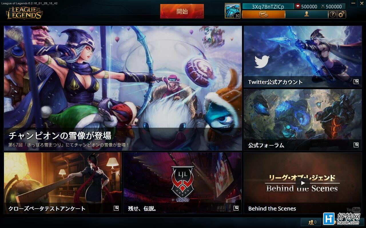 LOLշտڲ ʮȯ