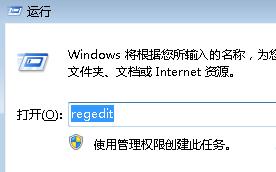 win7ϵͳ͸װĽ