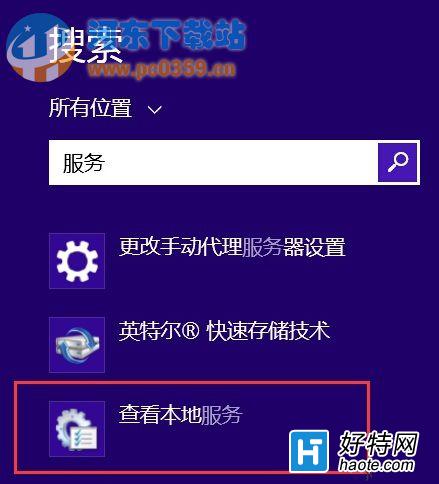 Win8.1ڴ治ֽ