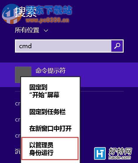 Win8.1ڴ治ֽ