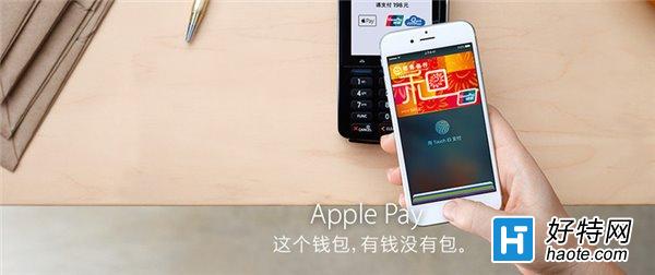 OApple Pay²ۅRڅsЦ