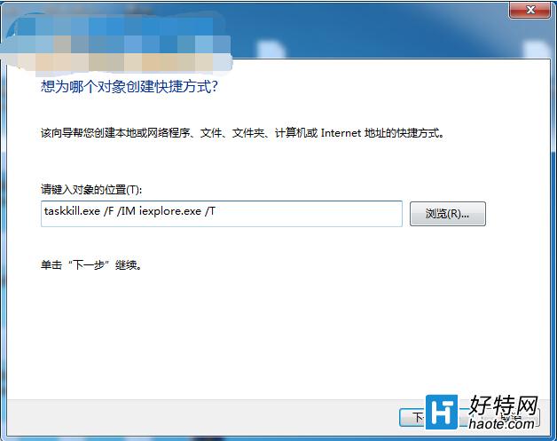 win7ϵͳгͷŵ