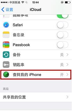 iOS9λ÷