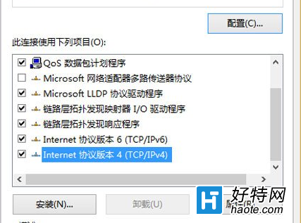 win8ϵͳþ̬IPķ