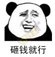 죡ֱ𣡻PKCѼƶ