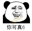 죡ֱ𣡻PKCѼƶ