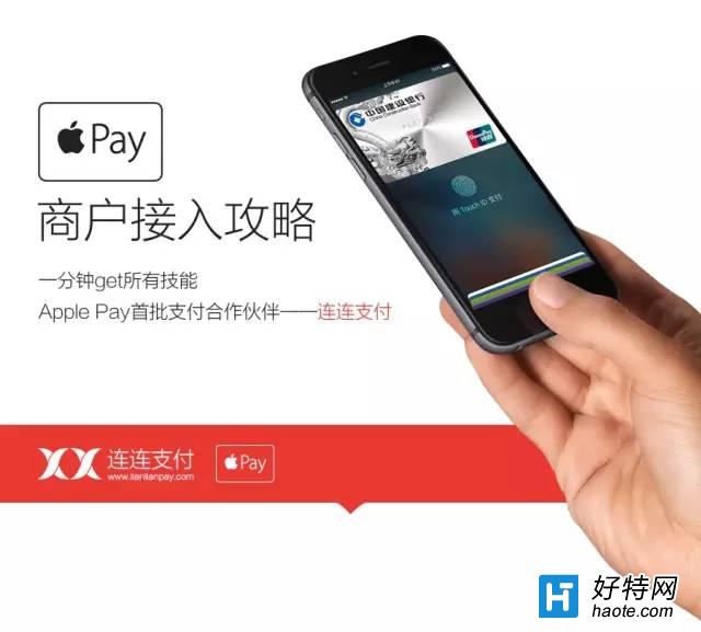 Apple Pay̑ȫ